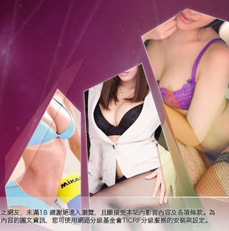 真人視訊影音聊天大胸部美女圖